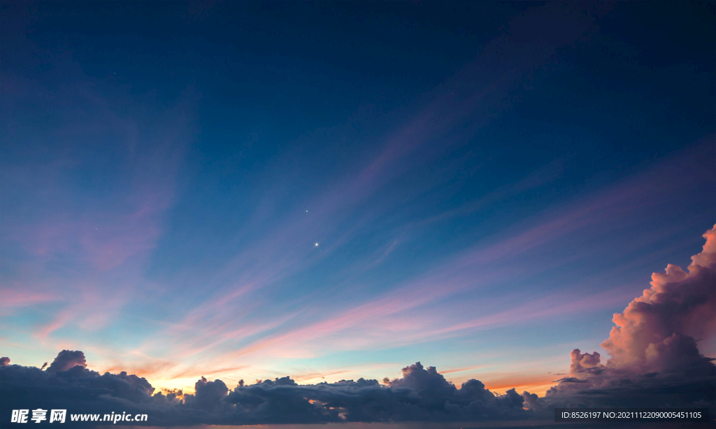 天空 