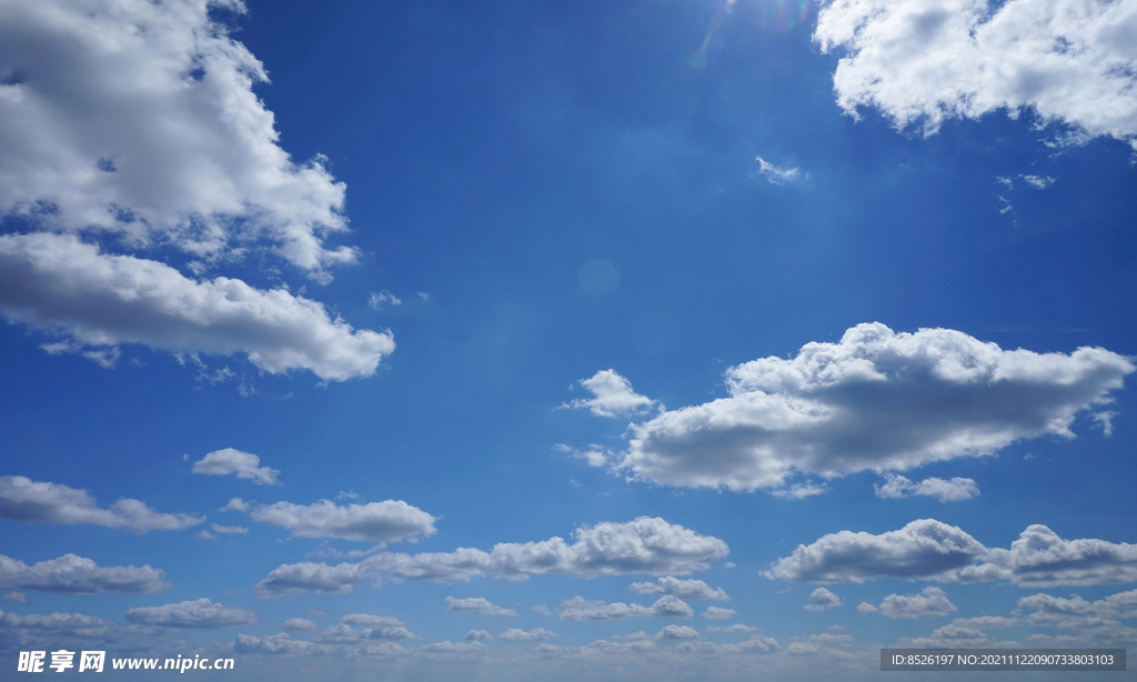 天空 