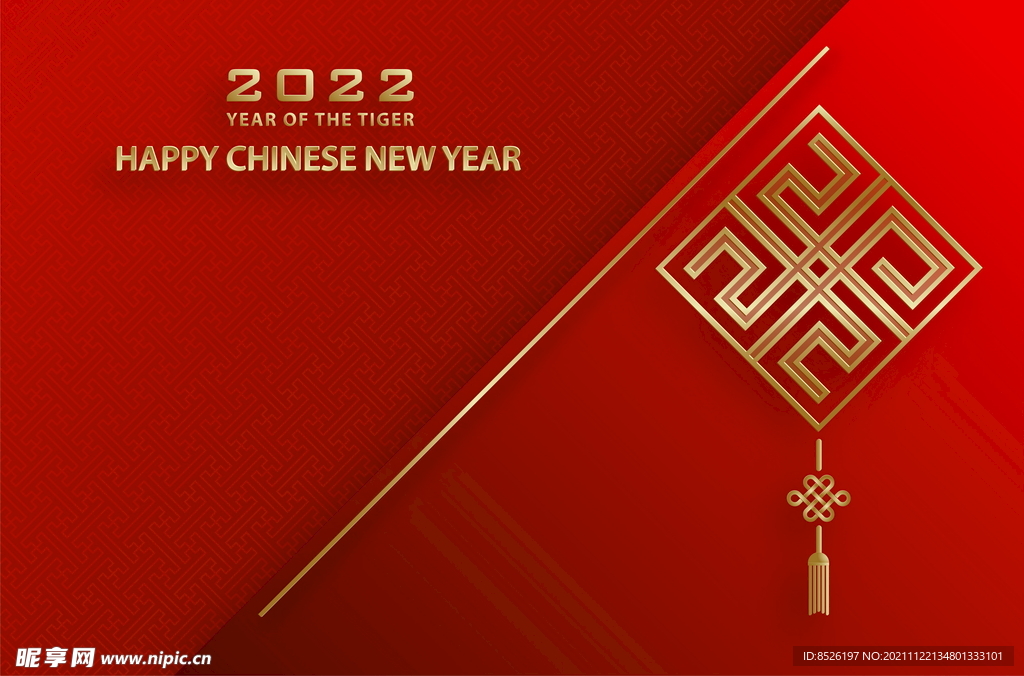 2022新年