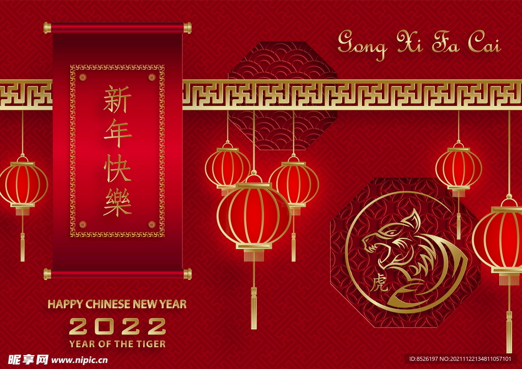 2022新年