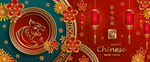2022新年