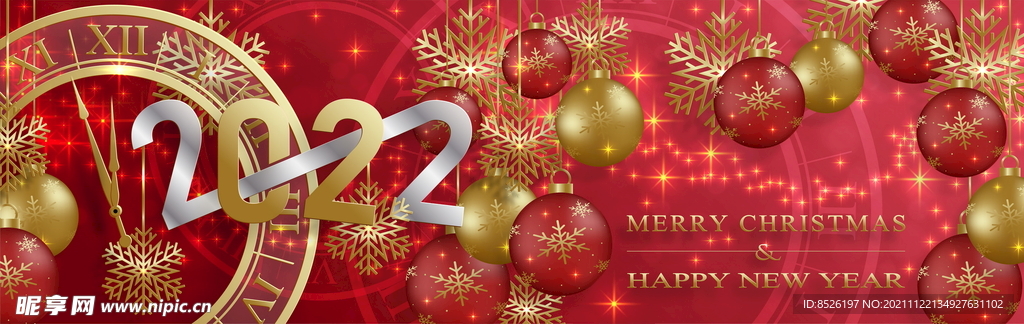 2022新年