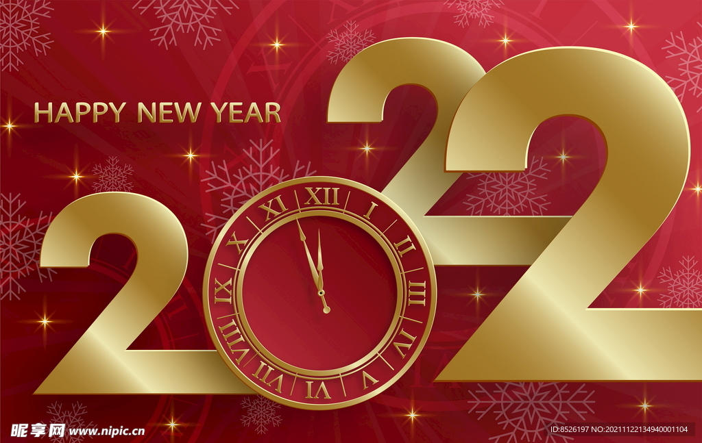 2022新年