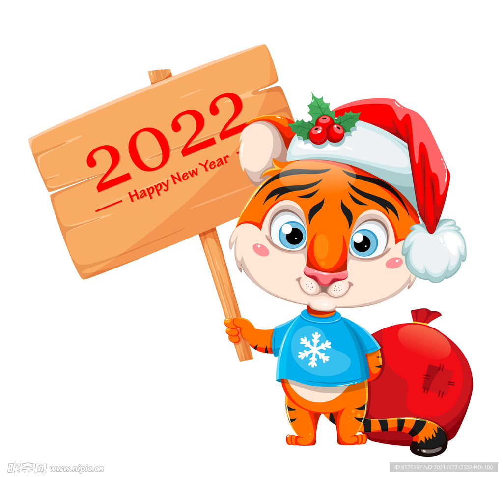 2022新年