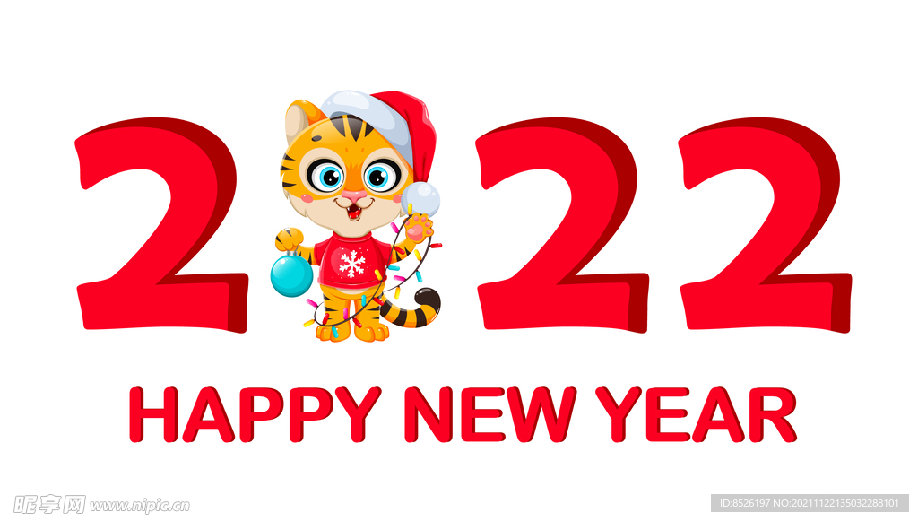 2022新年