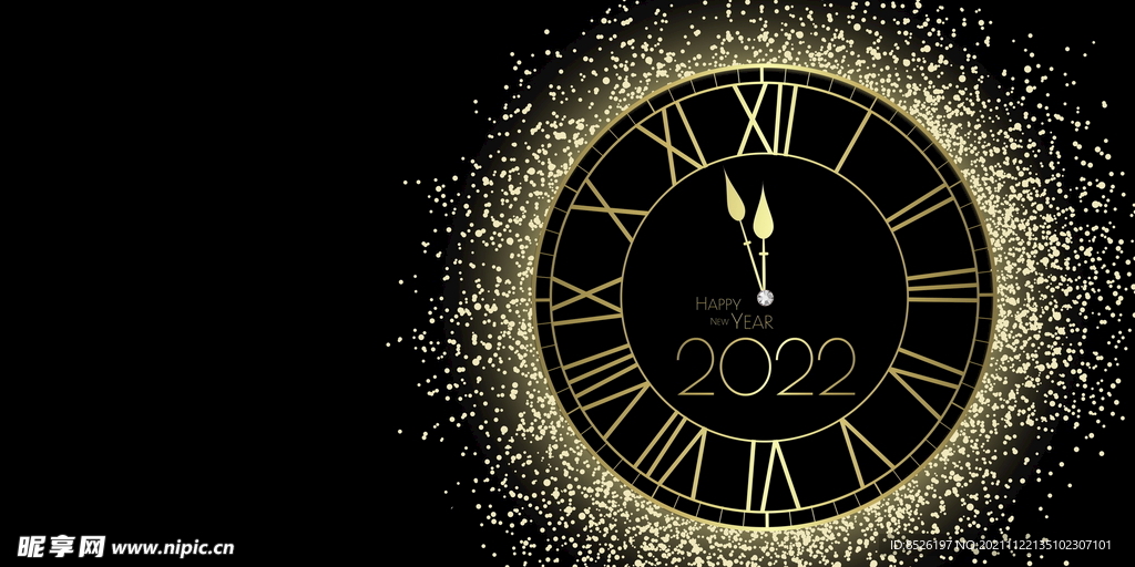 2022新年