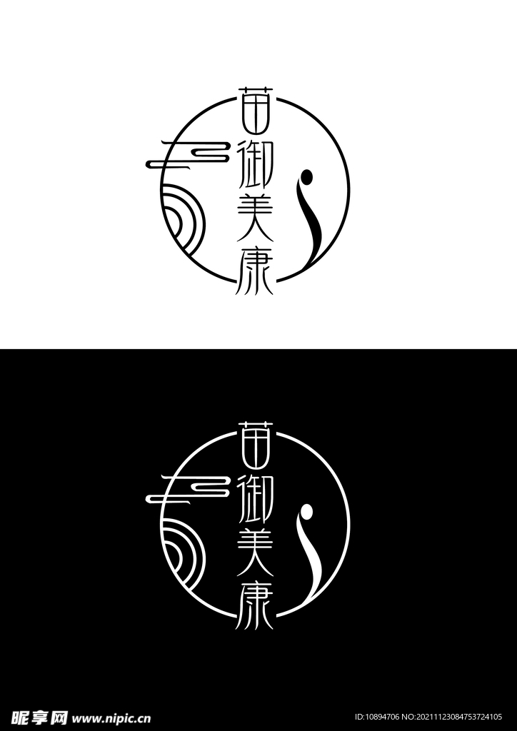 美业标识设计