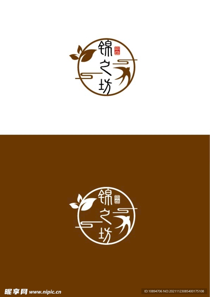 燕窝标识设计