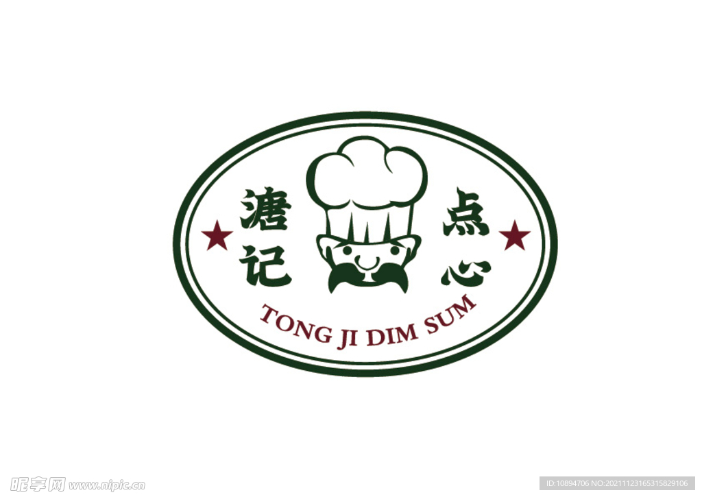 点心标识设计