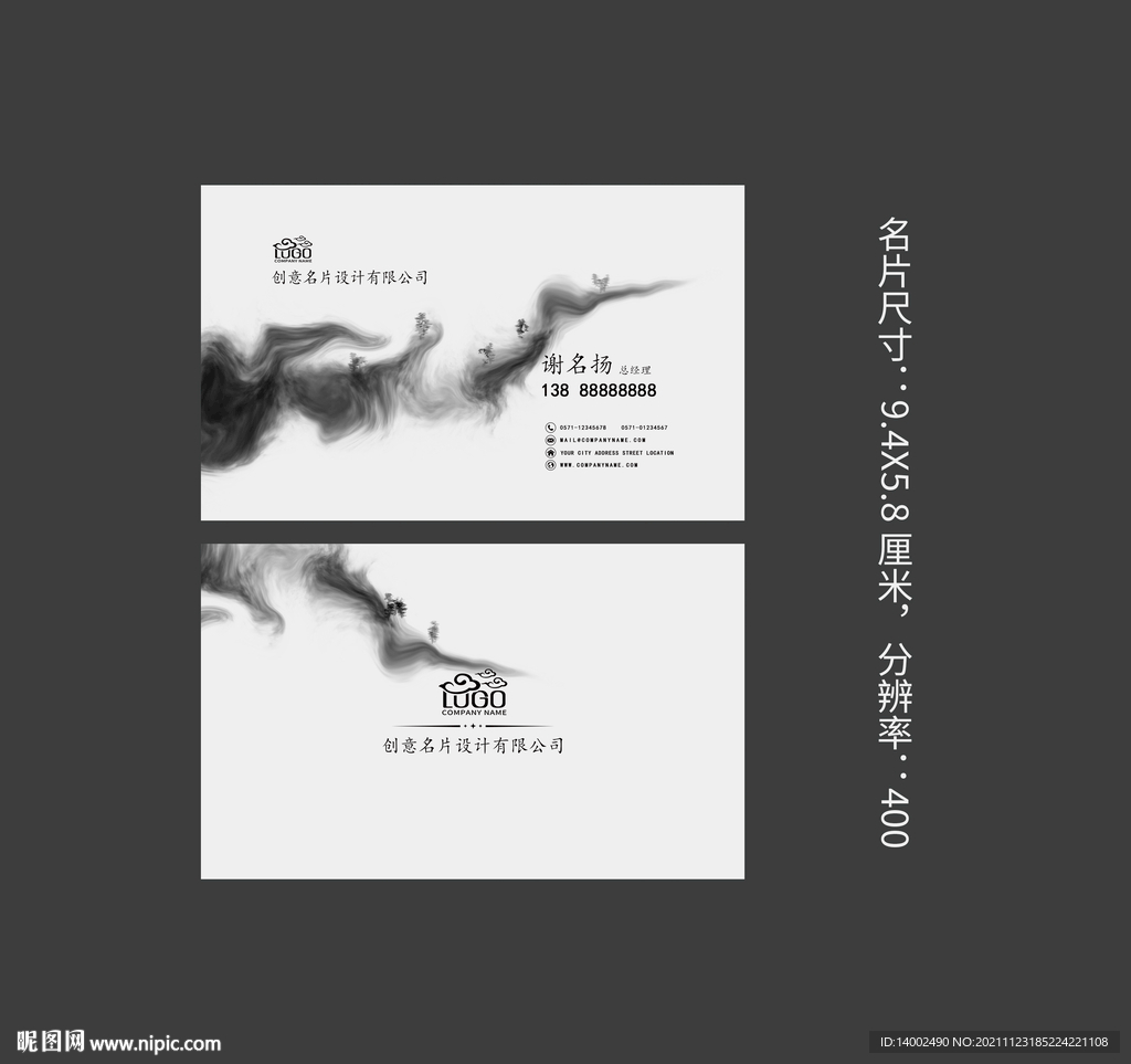 创意名片