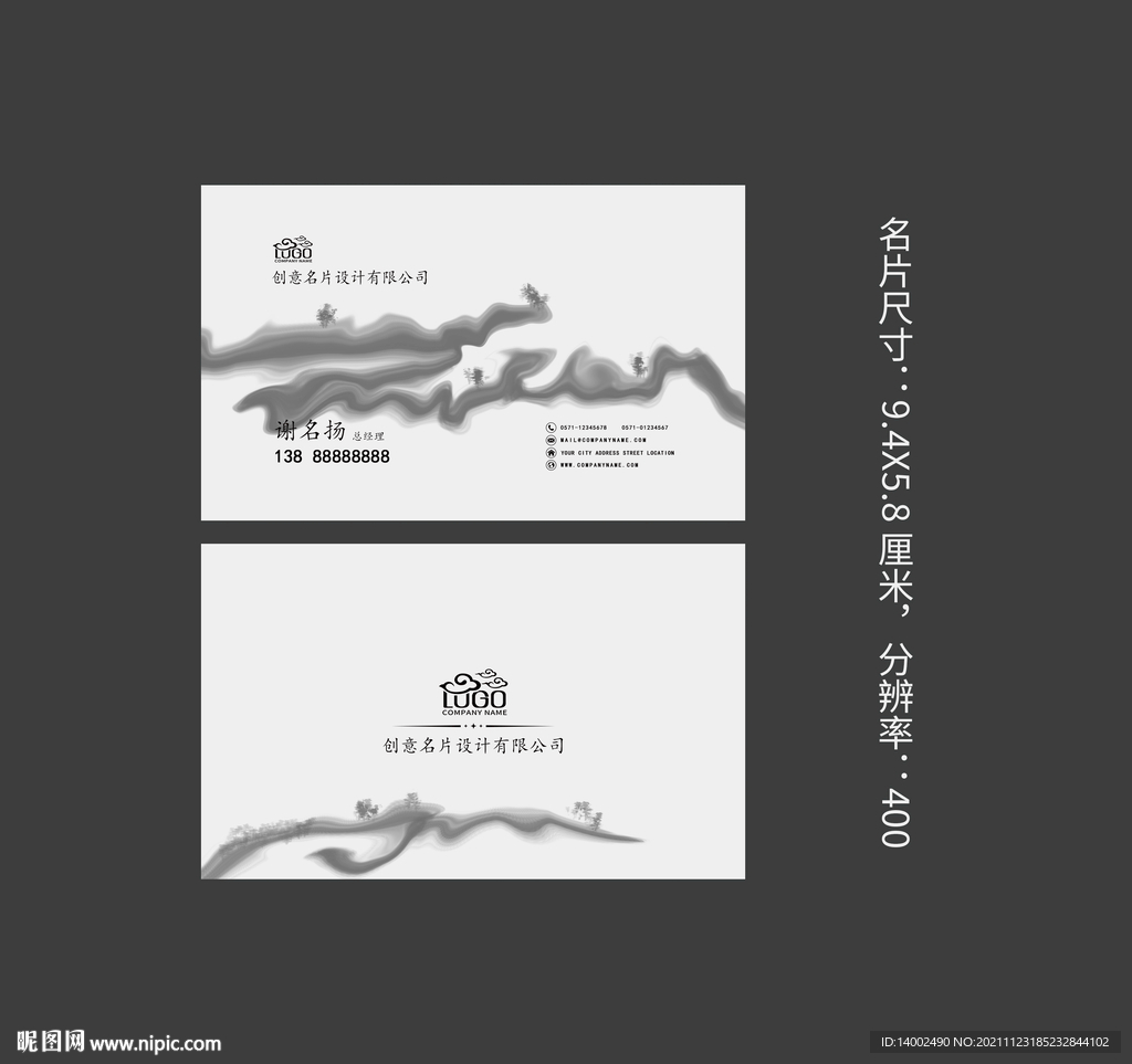 创意名片