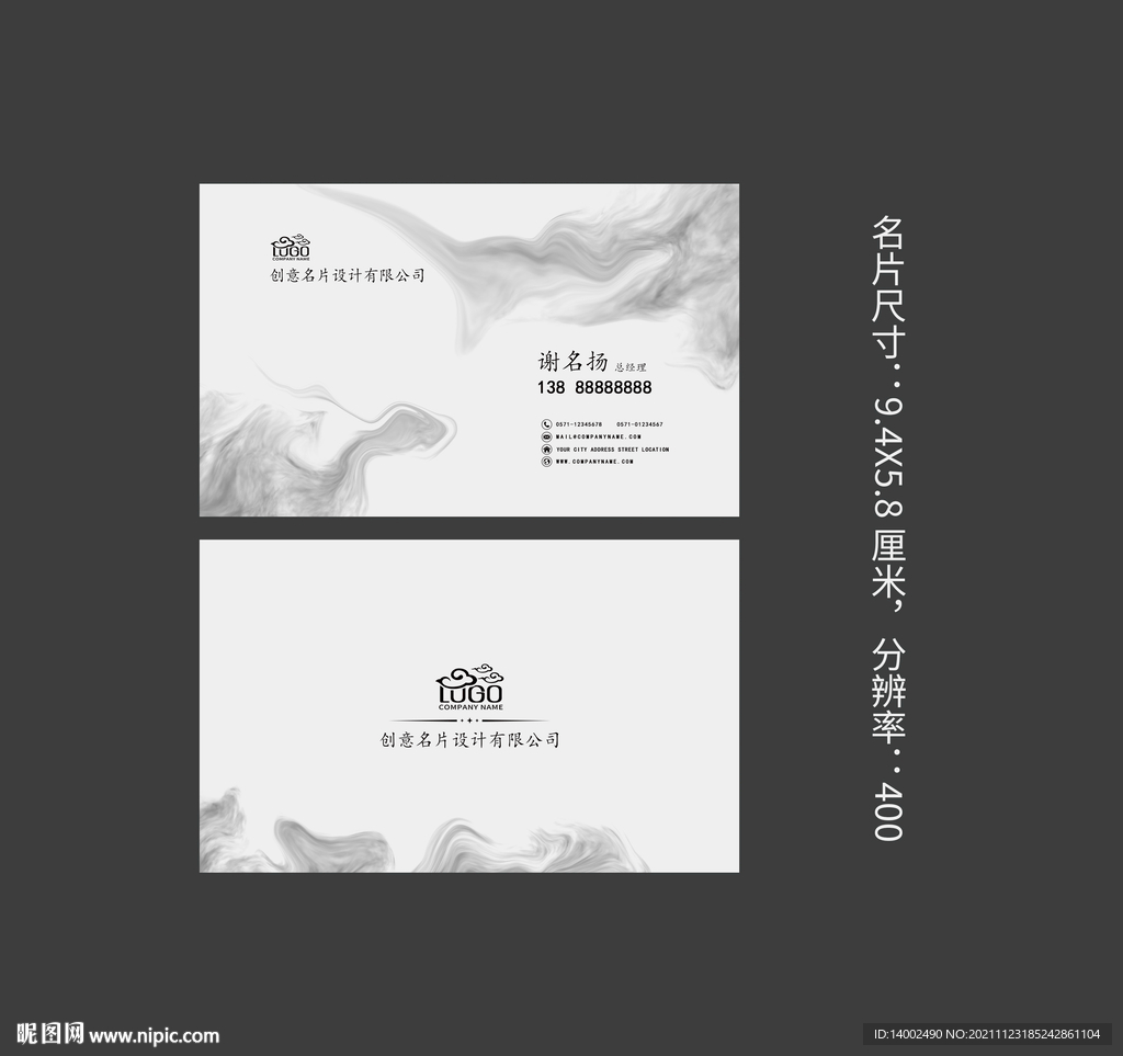 创意名片