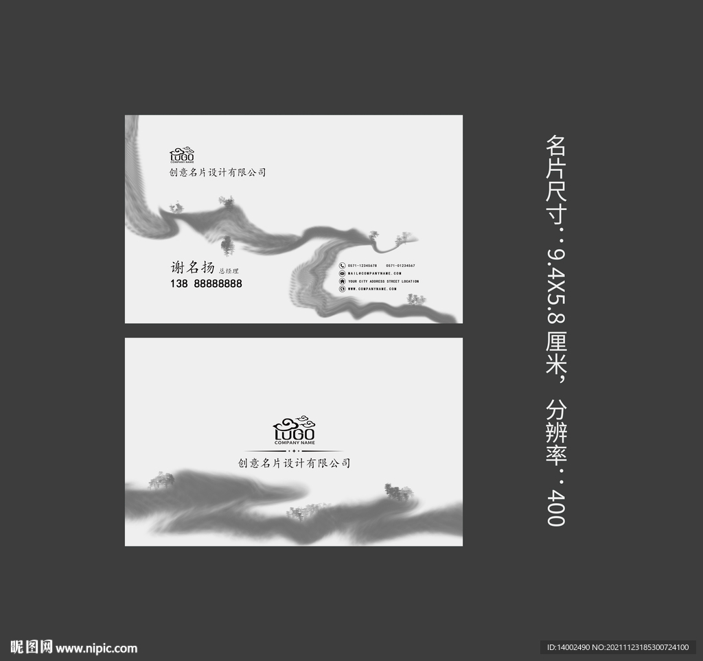 创意名片