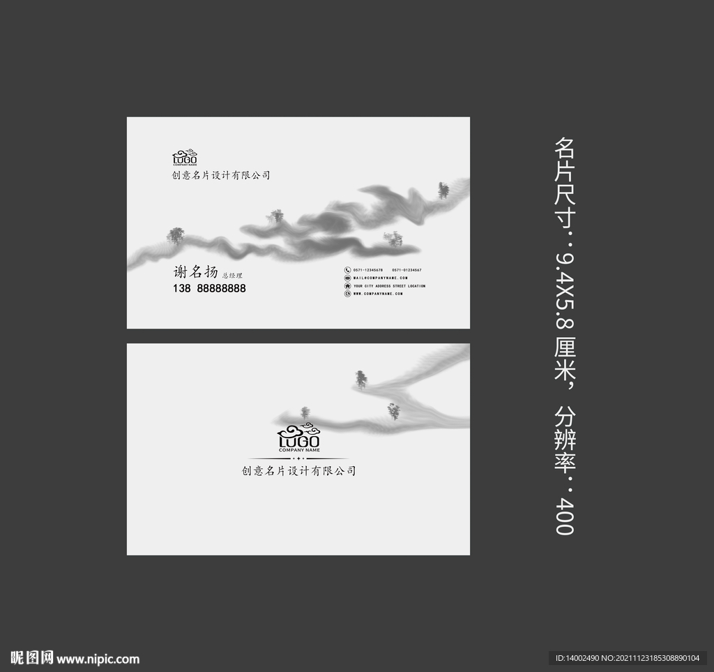 创意名片