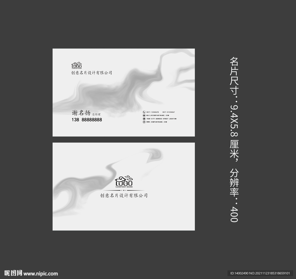 创意名片