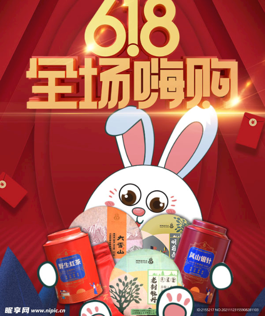 全场