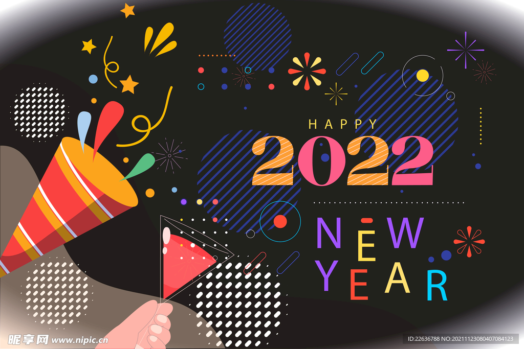 2022年
