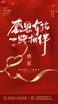 感恩节banner海报
