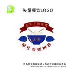 矢量餐饮logo 