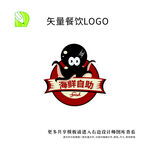 矢量餐饮logo  