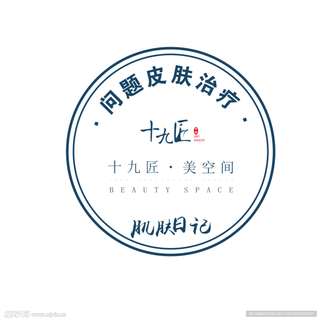 十九匠