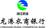 浙江农信龙港农商银行logo