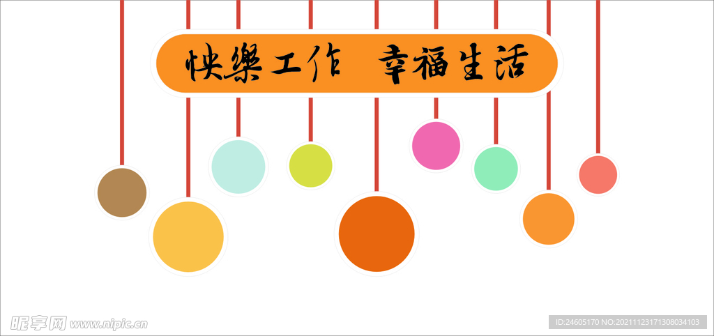 背景墙  形象墙  文化墙