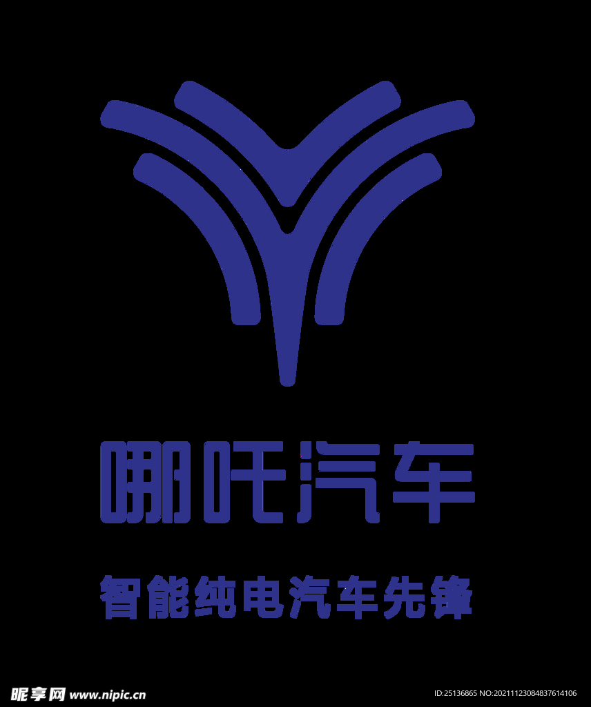 哪咤汽车车标LOGO