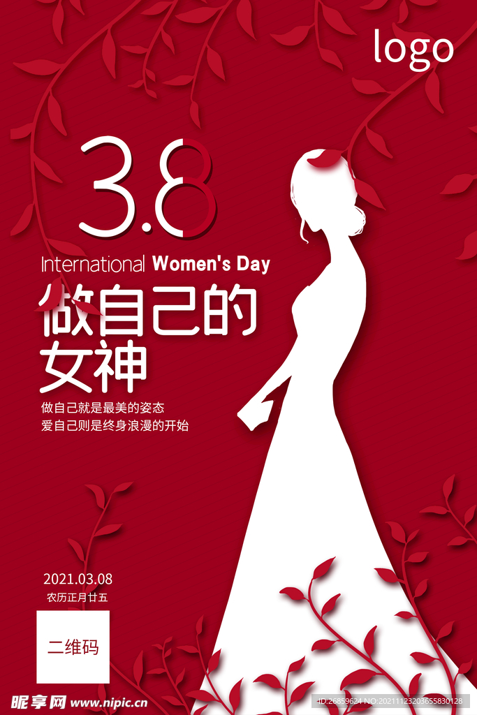 女神节海报