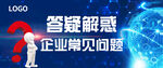 简约banner