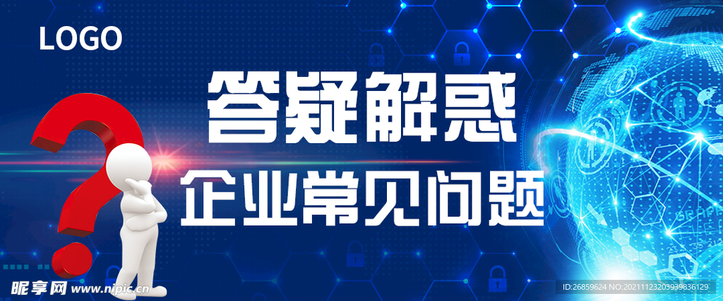 简约banner