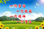 蓝天白云草地