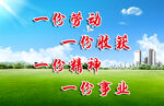 蓝天白云