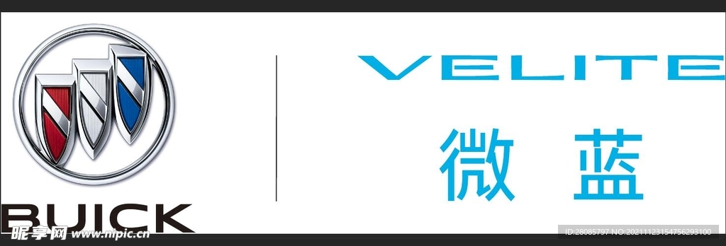 别克velite微蓝logo