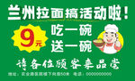 吃一送一