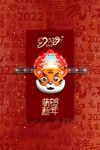 新年