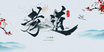 孝道
