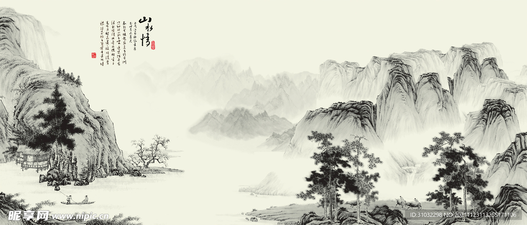 水墨海报