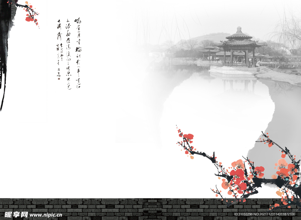 水墨海报