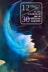 元旦