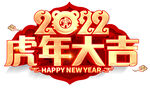 赢站2022