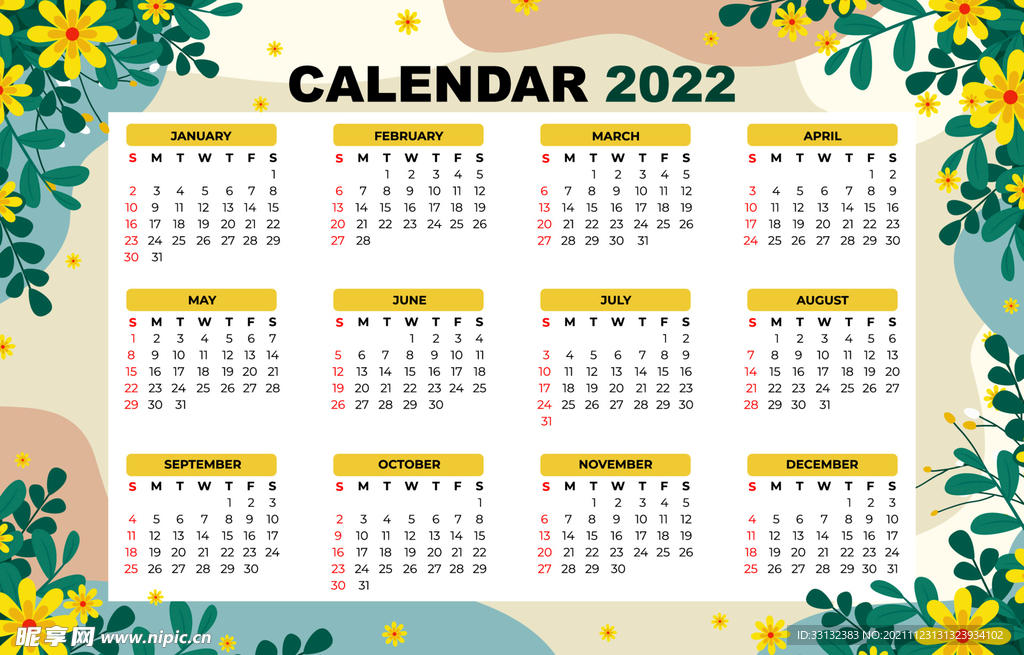 2022年台历