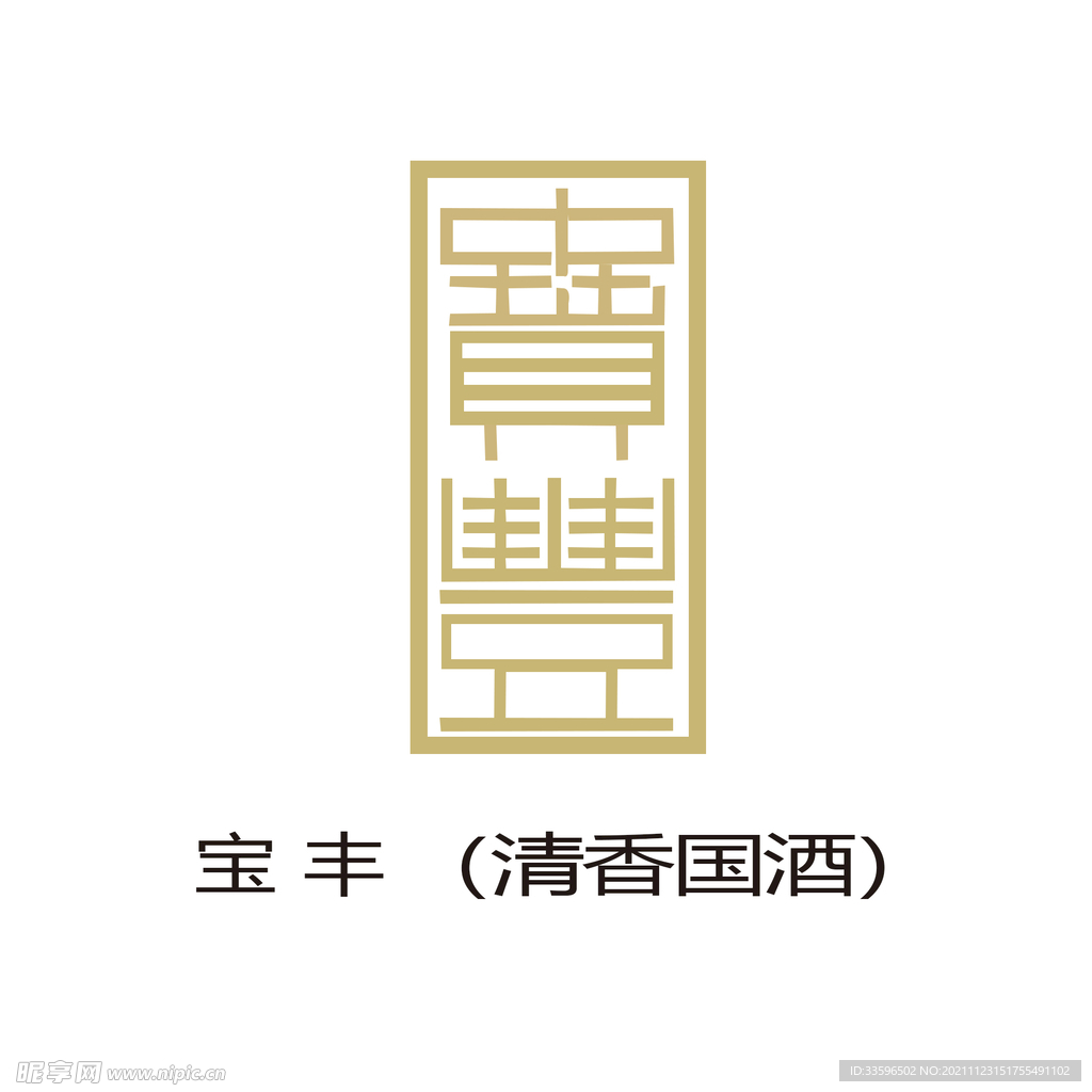 宝丰