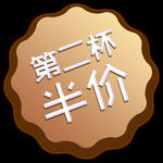 金色标签 