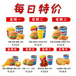 汉堡套餐菜单特价