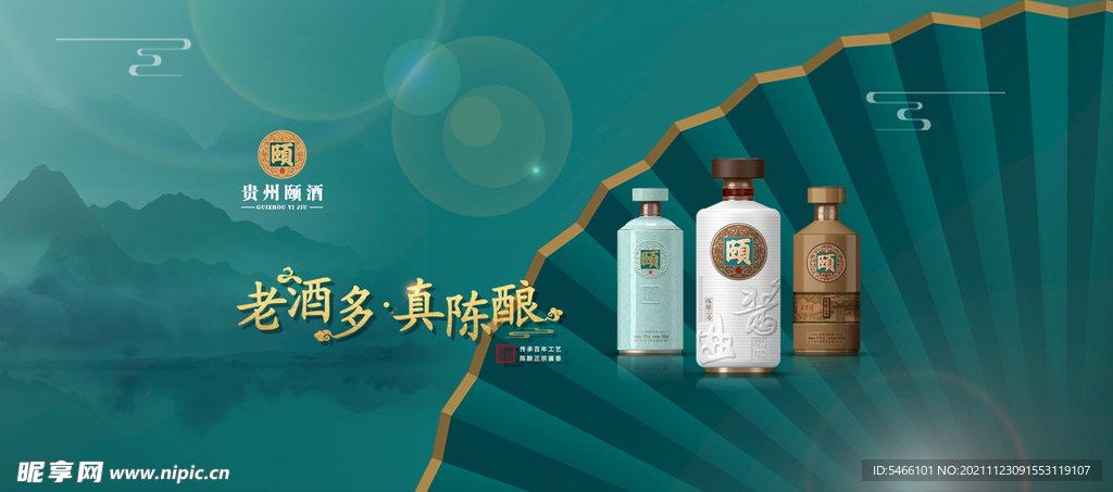 滚动图