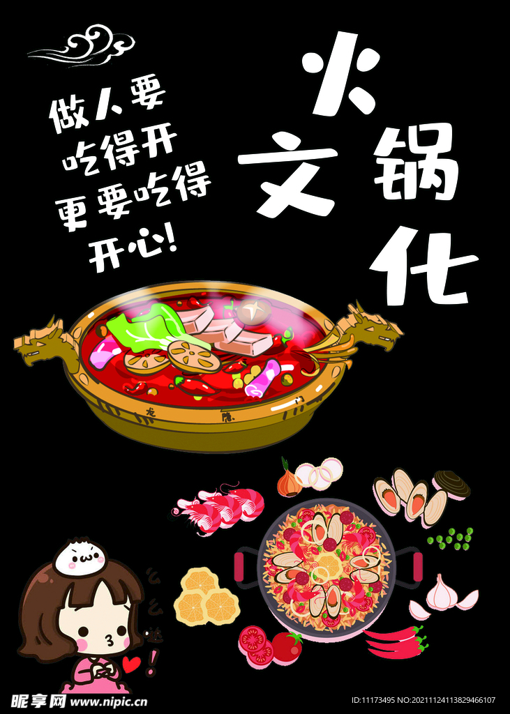 饭店挂画