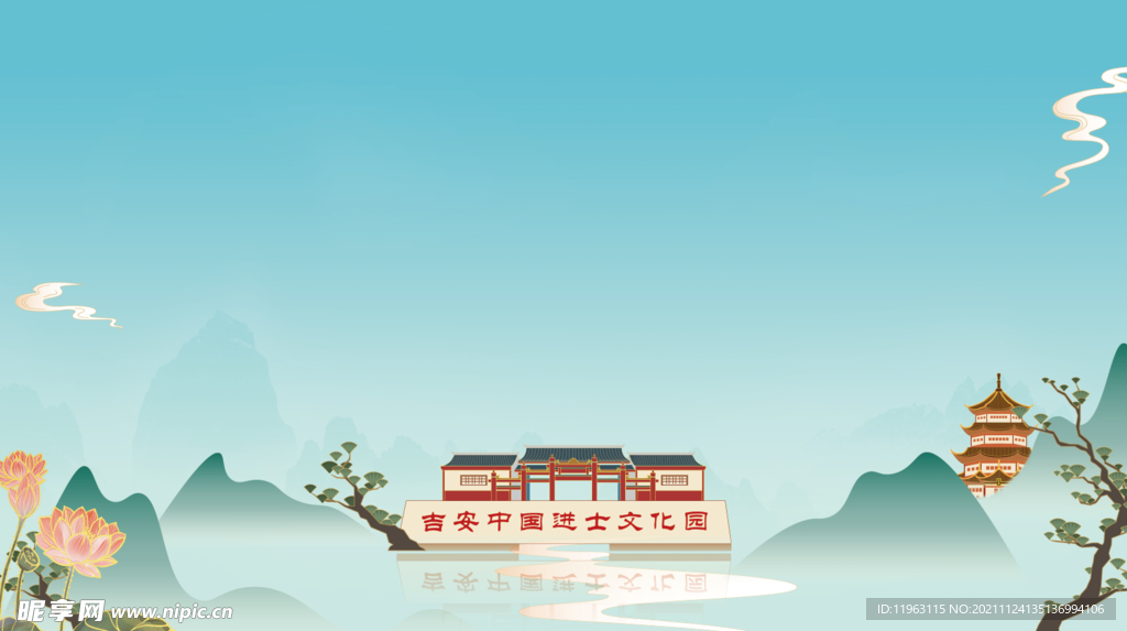吉水进士文化