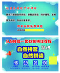 佳贝乐2019体验卡