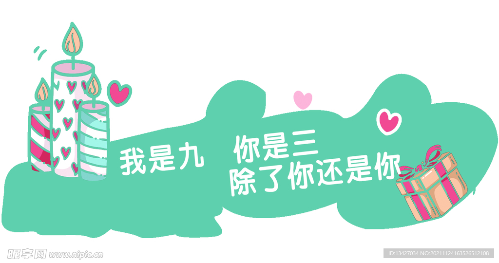 暖心话语
